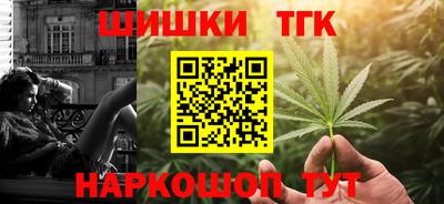 сатива Жуковский