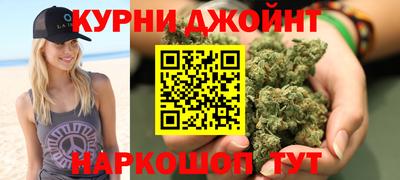метамфетамин Заводоуковск