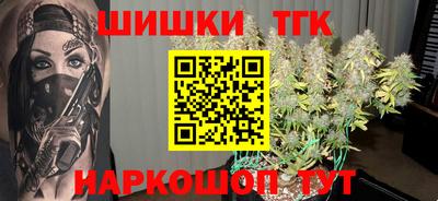 метамфетамин Заводоуковск