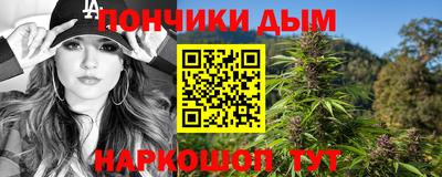 сатива Бийск