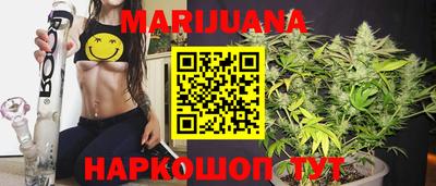 метамфетамин Заводоуковск