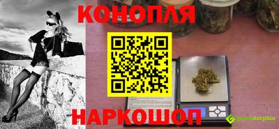 метамфетамин Заводоуковск