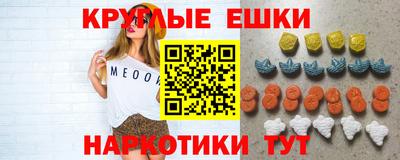 сатива Жуковский
