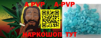 сатива Бийск