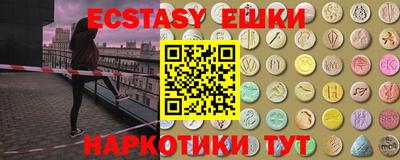 сатива Жуковский