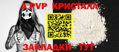 сатива Жуковский