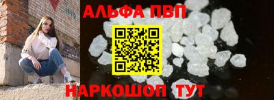 метамфетамин Заводоуковск
