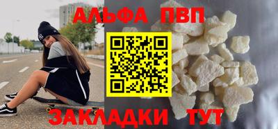 метамфетамин Заводоуковск