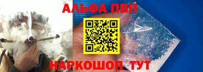 сатива Бийск