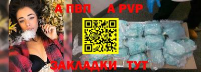 сатива Заволжье