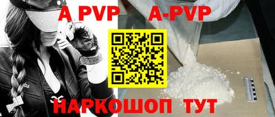 сатива Жуковский