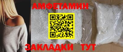 сатива Бийск