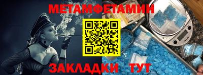 сатива Бийск