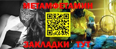 MESCALINE Беслан