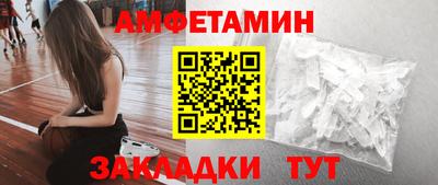 метамфетамин Заводоуковск