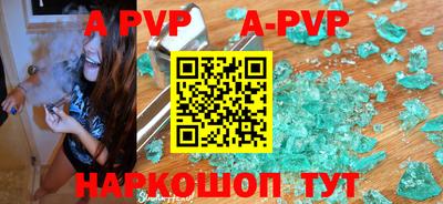 сатива Жуковский