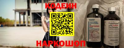 сатива Бийск