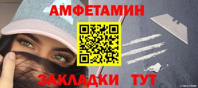 сатива Жуковский