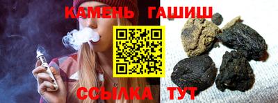 сатива Заволжье