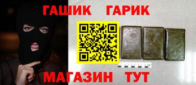 метамфетамин Заводоуковск