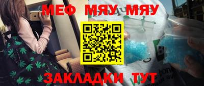 сатива Бийск