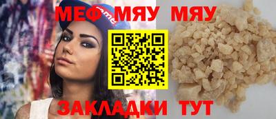 сатива Заволжье
