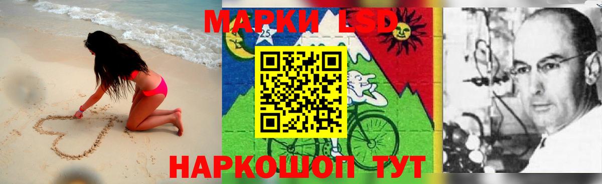 Кемерово  LSD-25 экстази ecstasy  Вход с VPN 