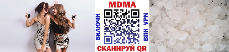 MDMA crystal Кемерово