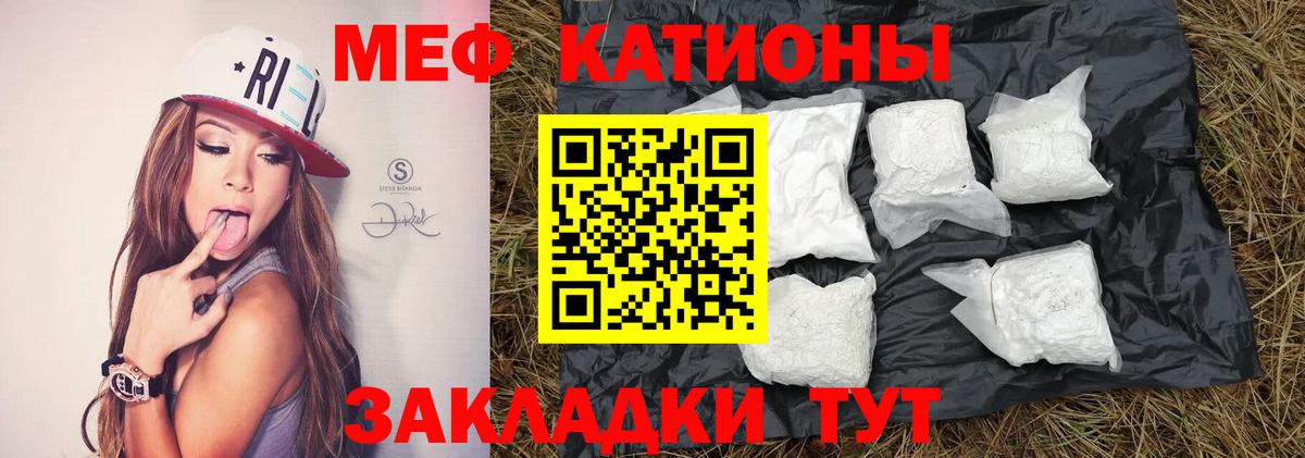 А ПВП СОЛЬ   Конопля  Кемерово  ГАШИШ  Мефедрон  