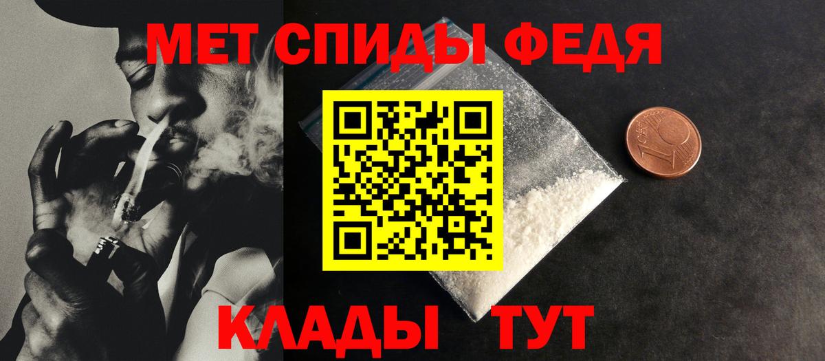 Кемерово  Метамфетамин винт  Вход с VPN 