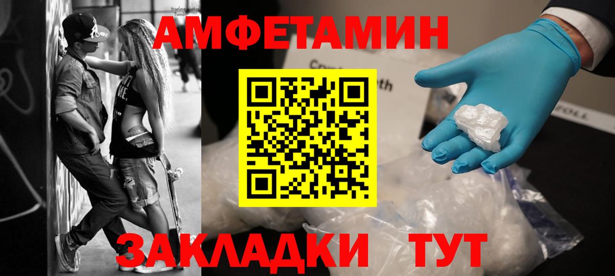 Метамфетамин Декстрометамфетамин 99.9%  Кемерово  Метамфетамин Декстрометамфетамин 99.9% 