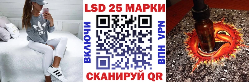 блэк спрут сайт  купить  сайты  Кемерово  Наркотические марки 1,8мг 