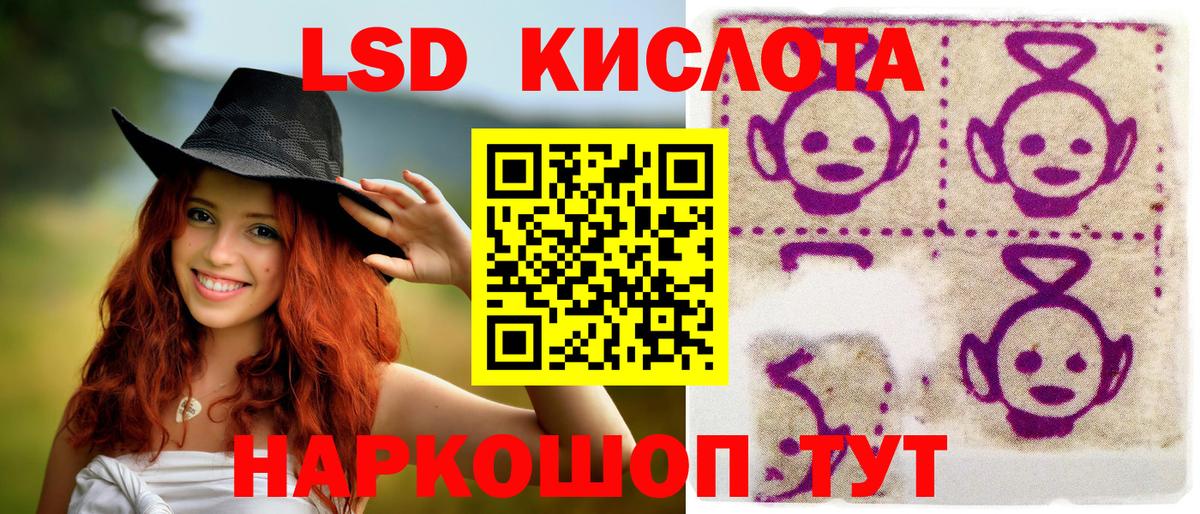Наркотические марки 1500мкг Кемерово