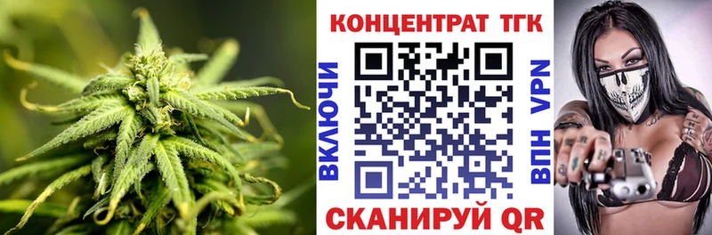 ТГК вейп с тгк  Кемерово 