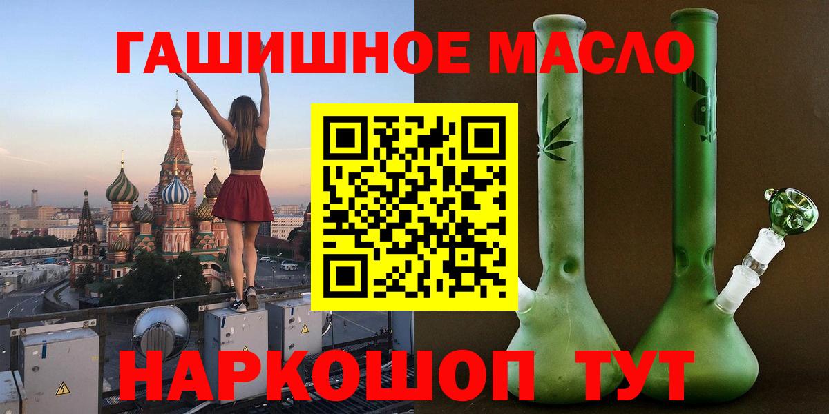 где продают   Дистиллят ТГК вейп  Кемерово  ТГК жижа 