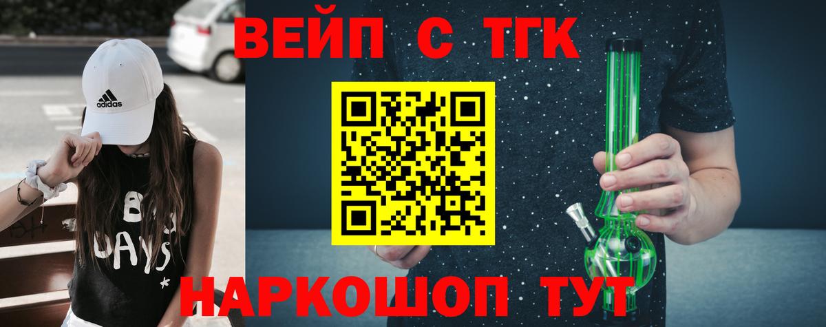 Дистиллят ТГК Wax Кемерово