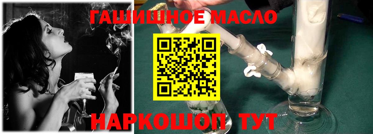 ТГК концентрат  Вход с VPN  Кемерово 