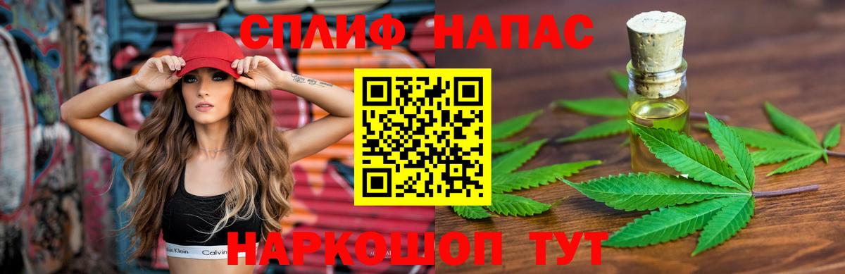 Канабис Bruce Banner Кемерово