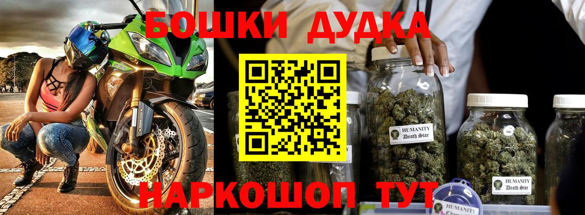 Марихуана планчик Кемерово